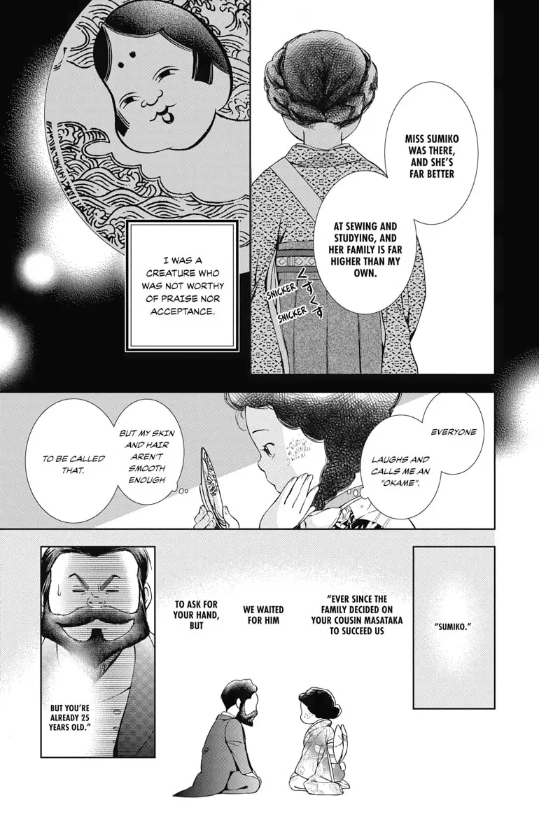 Read Usotoki Rhetoric chapter 35 image 25 on Lezhin