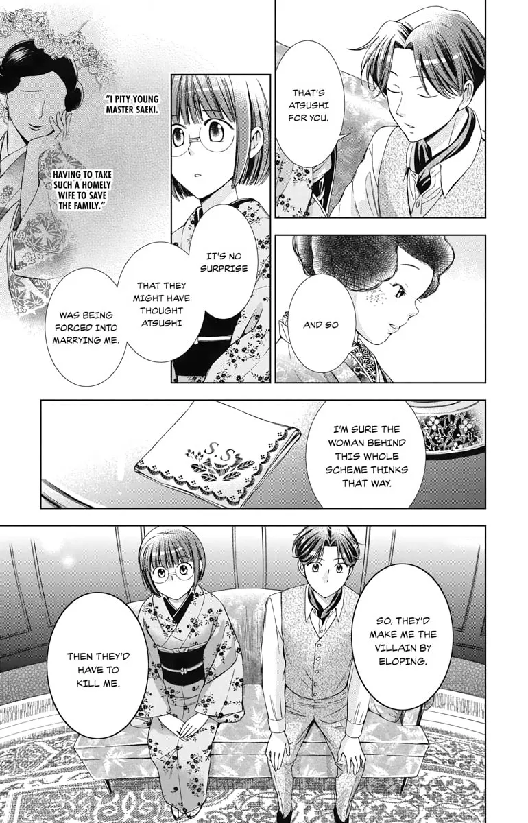 Read Usotoki Rhetoric chapter 35 image 27 on Lezhin