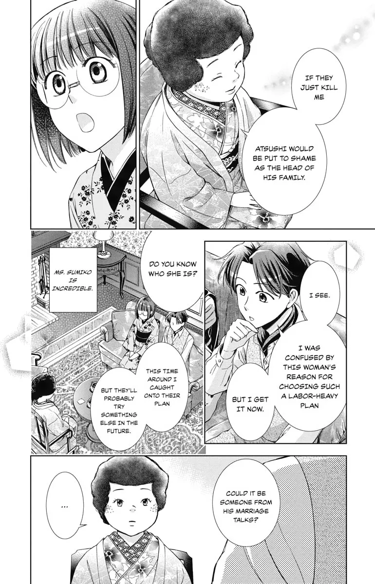 Read Usotoki Rhetoric chapter 35 image 28 on Lezhin