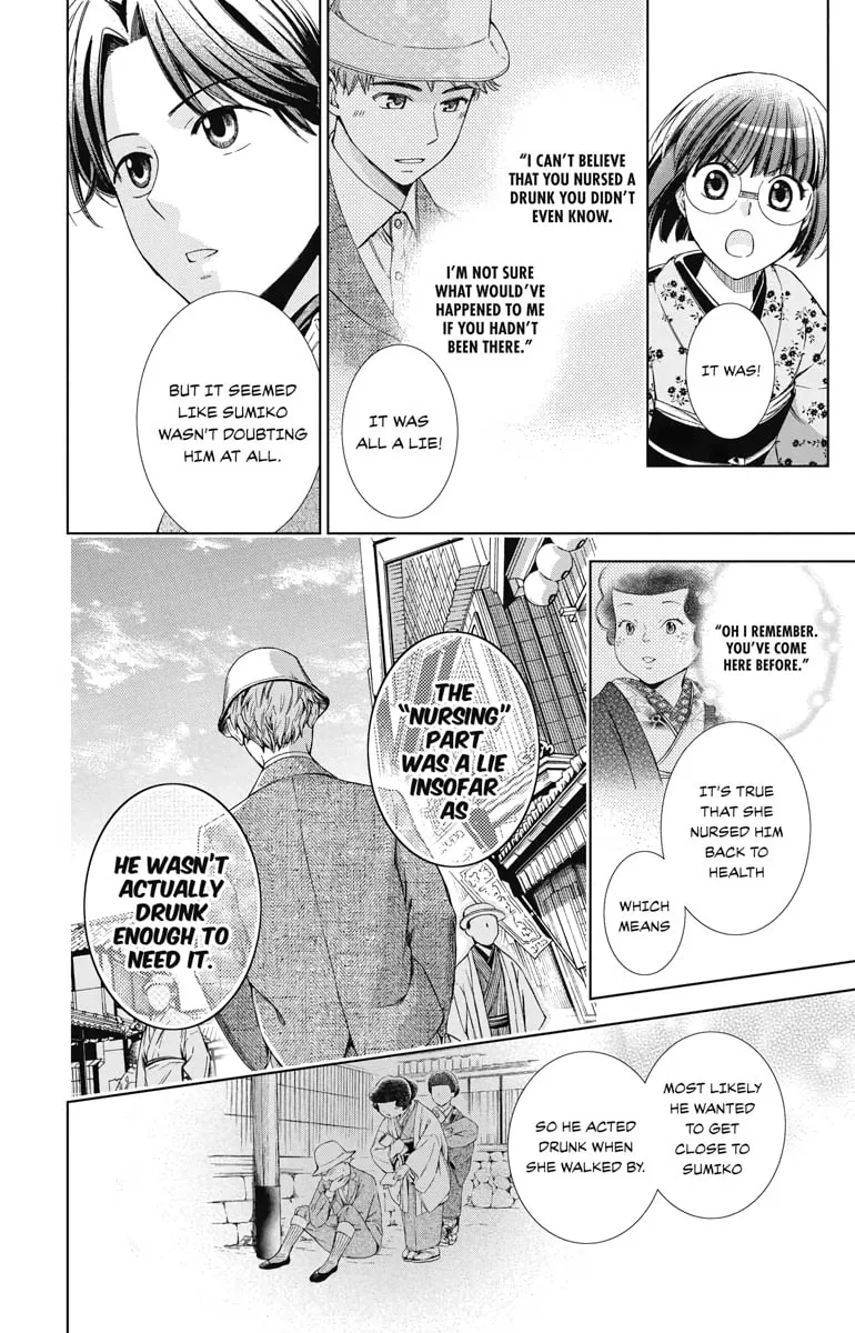 Read Usotoki Rhetoric chapter 35 image 3 on Lezhin
