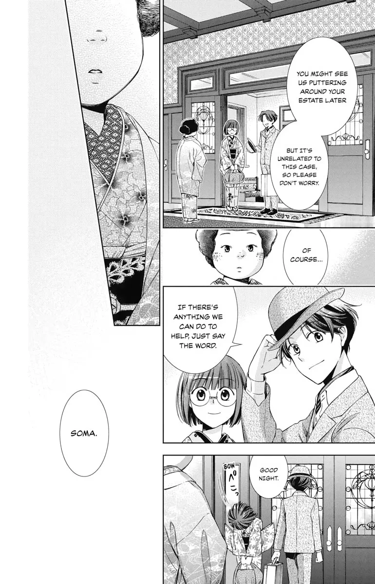 Read Usotoki Rhetoric chapter 35 image 30 on Lezhin