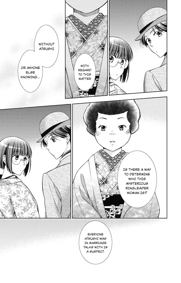 Read Usotoki Rhetoric chapter 35 image 31 on Lezhin