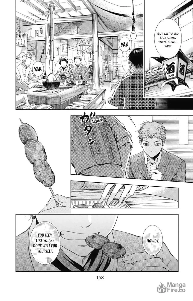 Read Usotoki Rhetoric chapter 35 image 5 on Lezhin