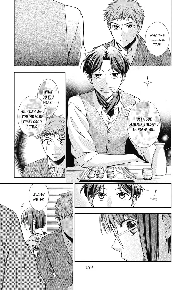Read Usotoki Rhetoric chapter 35 image 6 on Lezhin