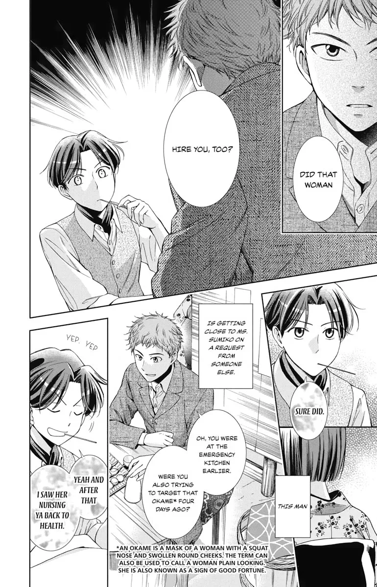 Read Usotoki Rhetoric chapter 35 image 7 on Lezhin