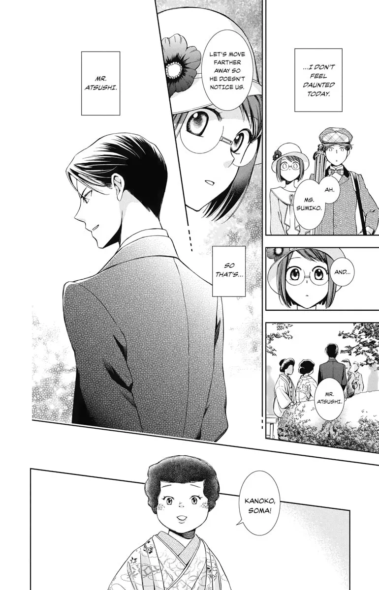 Read Usotoki Rhetoric chapter 36 image 10 on Lezhin
