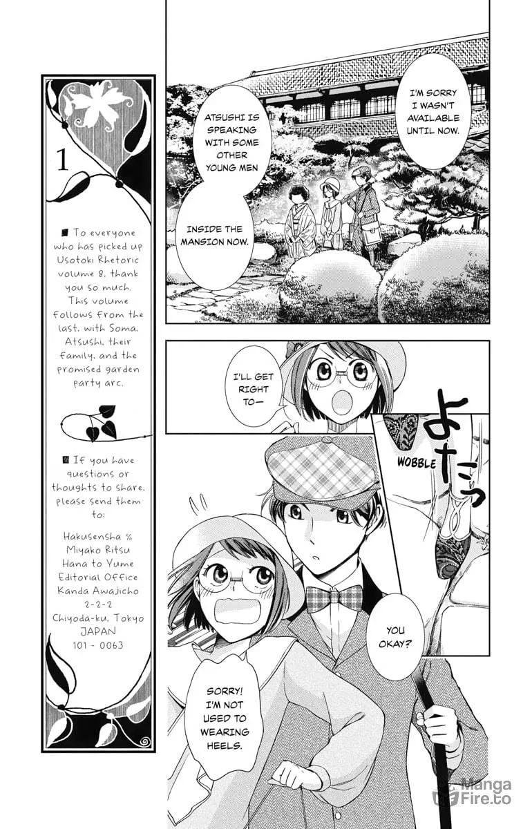 Read Usotoki Rhetoric chapter 36 image 11 on Lezhin