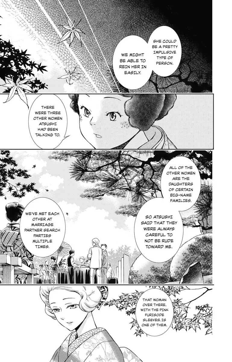 Read Usotoki Rhetoric chapter 36 image 13 on Lezhin