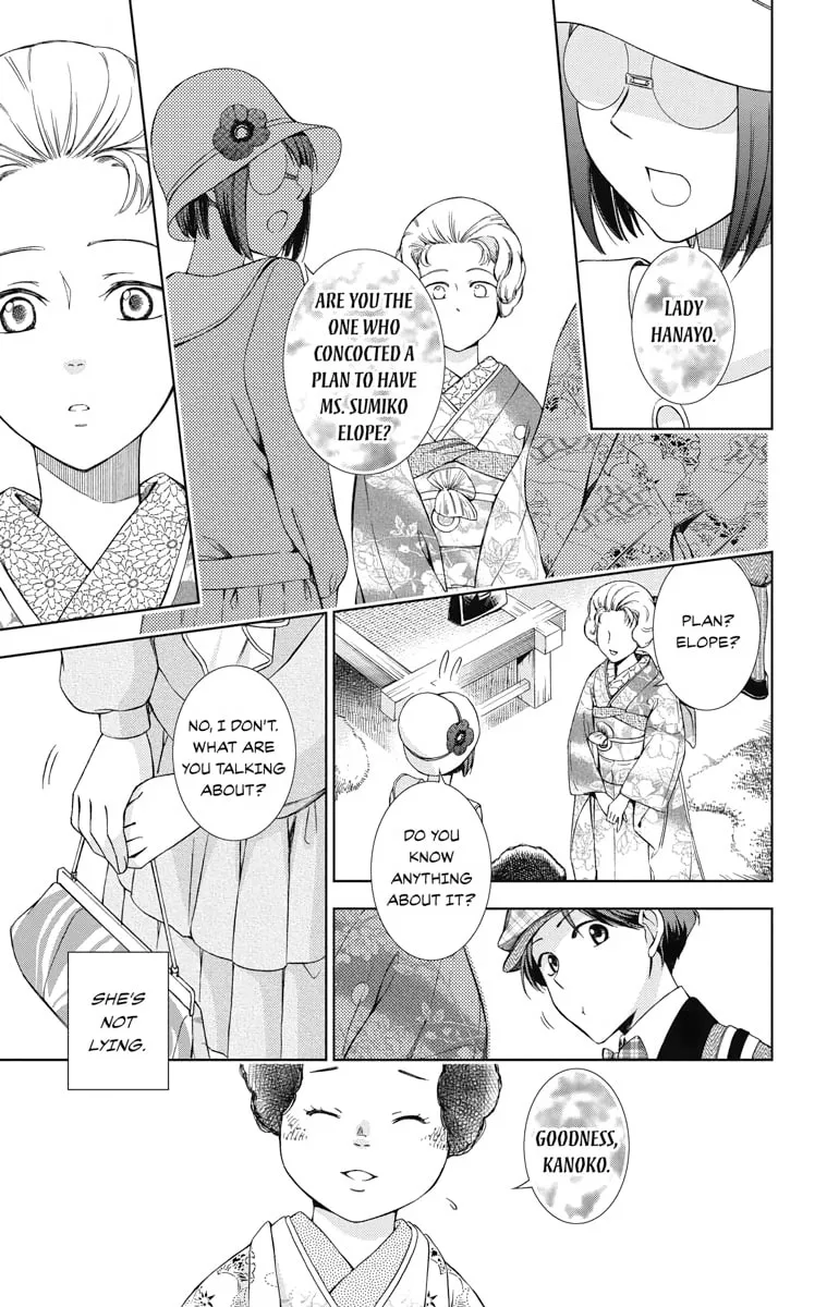 Read Usotoki Rhetoric chapter 36 image 15 on Lezhin