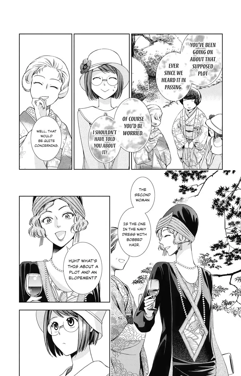 Read Usotoki Rhetoric chapter 36 image 16 on Lezhin