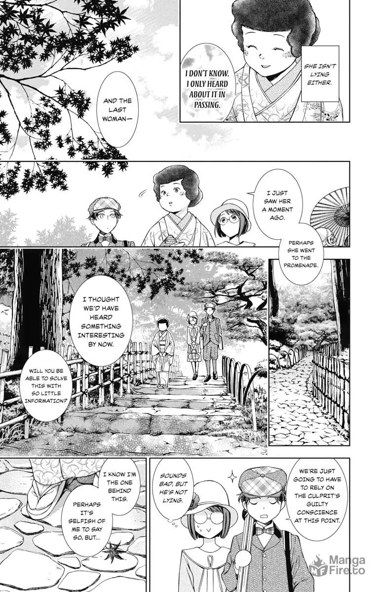 Read Usotoki Rhetoric chapter 36 image 17 on Lezhin