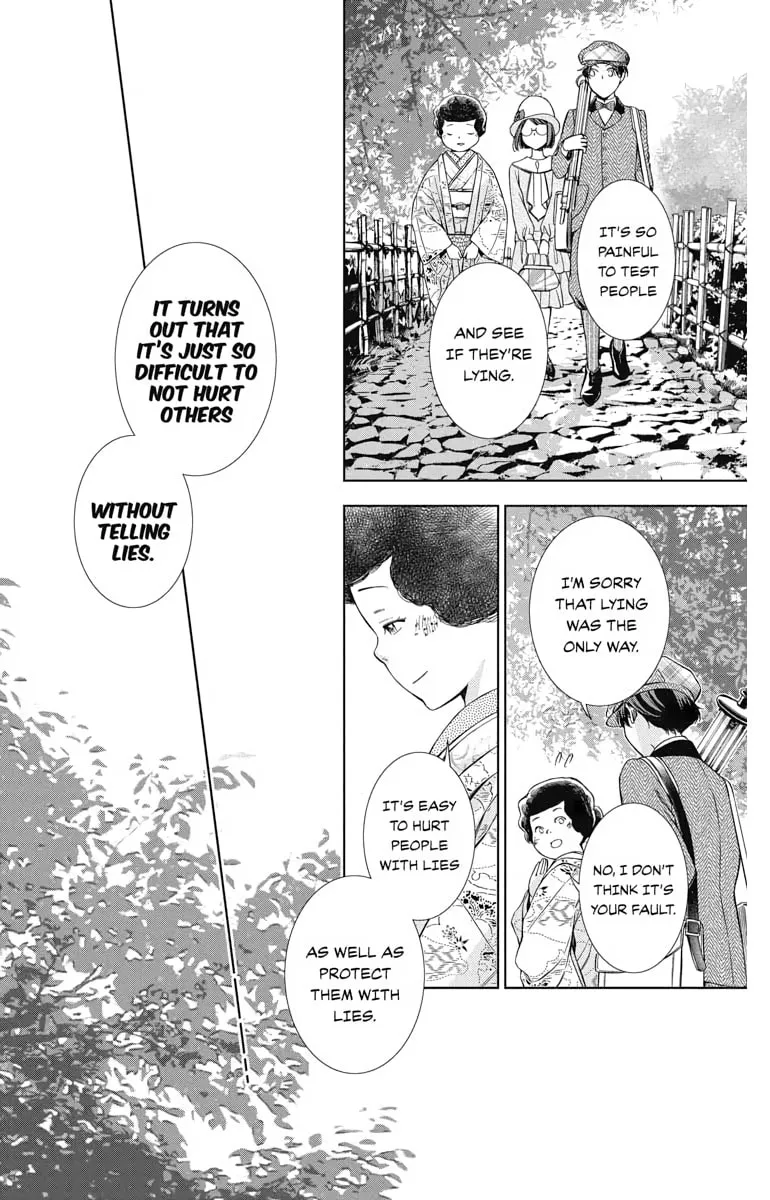 Read Usotoki Rhetoric chapter 36 image 18 on Lezhin