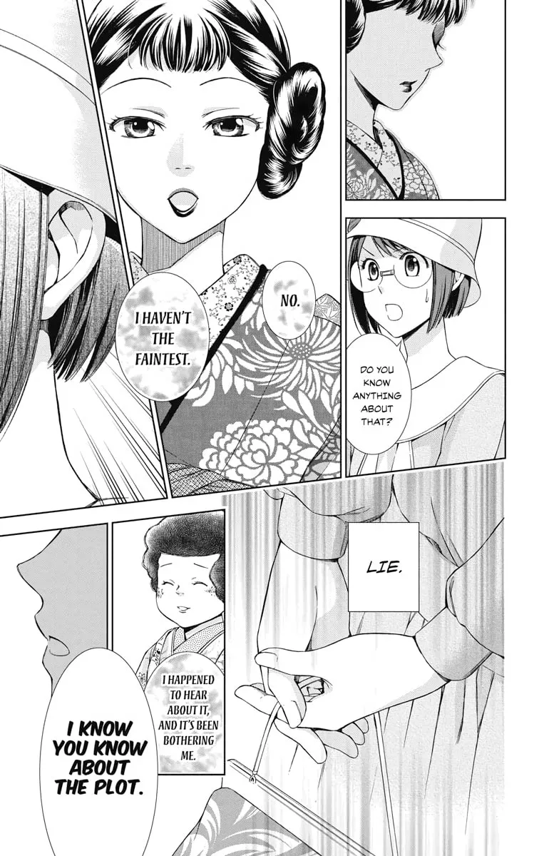Read Usotoki Rhetoric chapter 36 image 21 on Lezhin