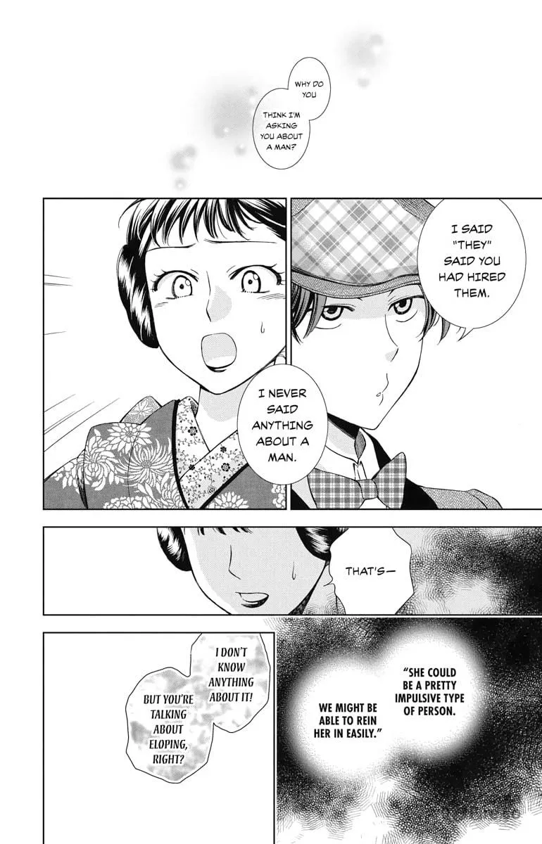 Read Usotoki Rhetoric chapter 36 image 24 on Lezhin