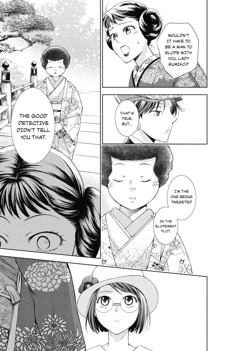 Read Usotoki Rhetoric chapter 36 image 25 on Lezhin