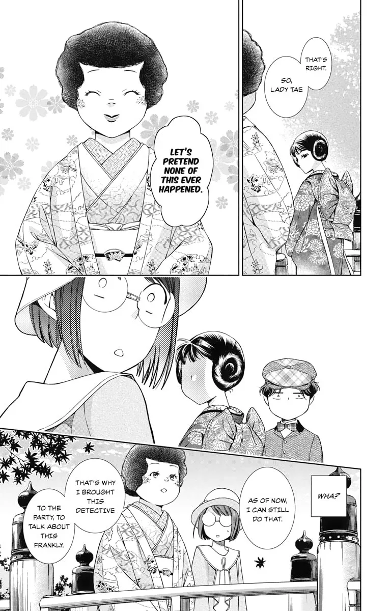 Read Usotoki Rhetoric chapter 36 image 27 on Lezhin