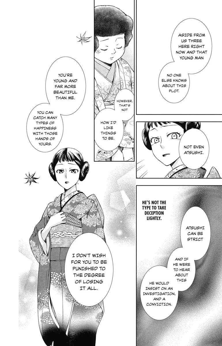Read Usotoki Rhetoric chapter 36 image 28 on Lezhin