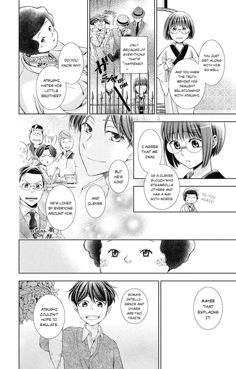 Read Usotoki Rhetoric chapter 36 image 3 on Lezhin