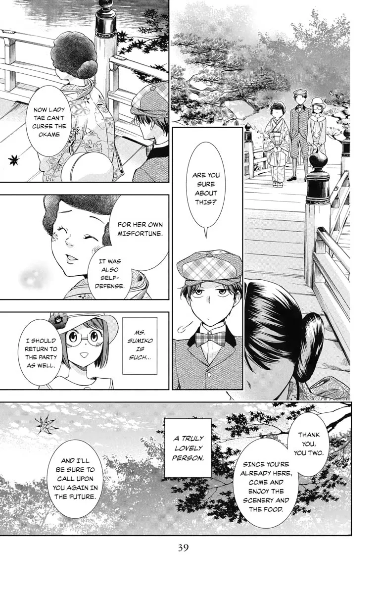Read Usotoki Rhetoric chapter 36 image 31 on Lezhin