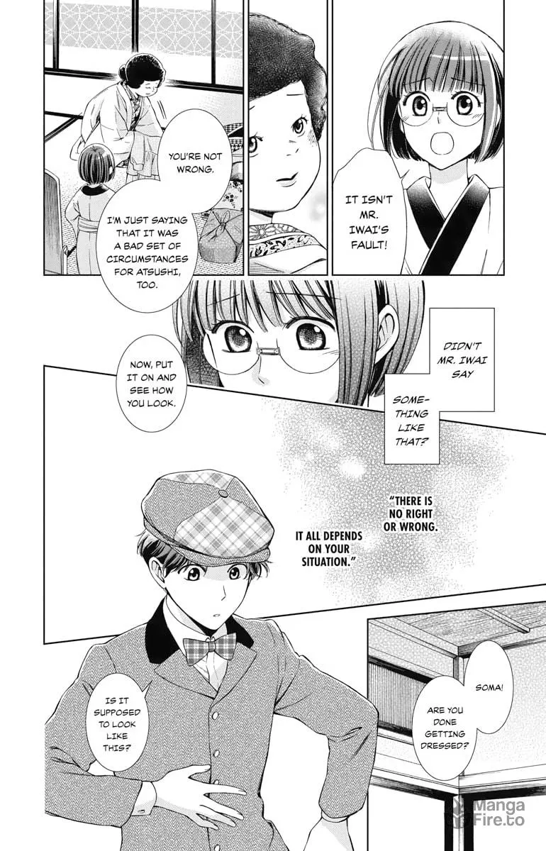 Read Usotoki Rhetoric chapter 36 image 5 on Lezhin