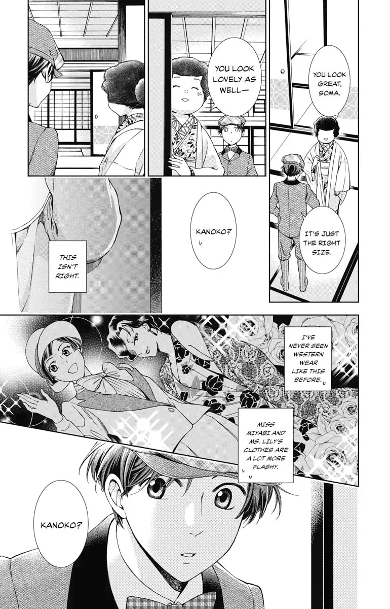 Read Usotoki Rhetoric chapter 36 image 6 on Lezhin