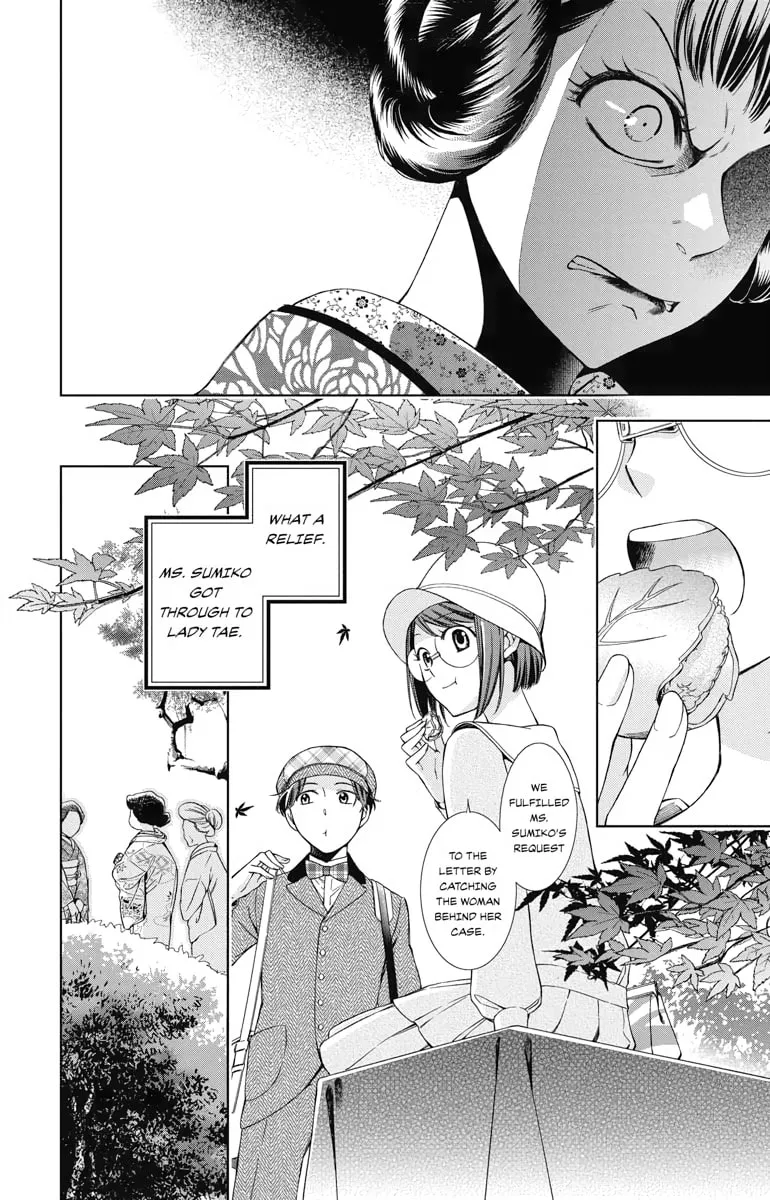 Read Usotoki Rhetoric chapter 37 image 1 on Lezhin