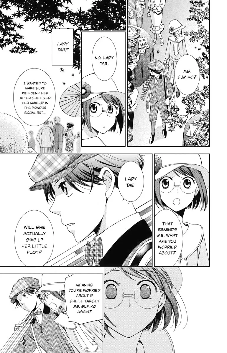 Read Usotoki Rhetoric chapter 37 image 10 on Lezhin