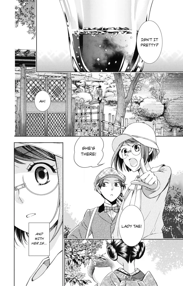 Read Usotoki Rhetoric chapter 37 image 13 on Lezhin