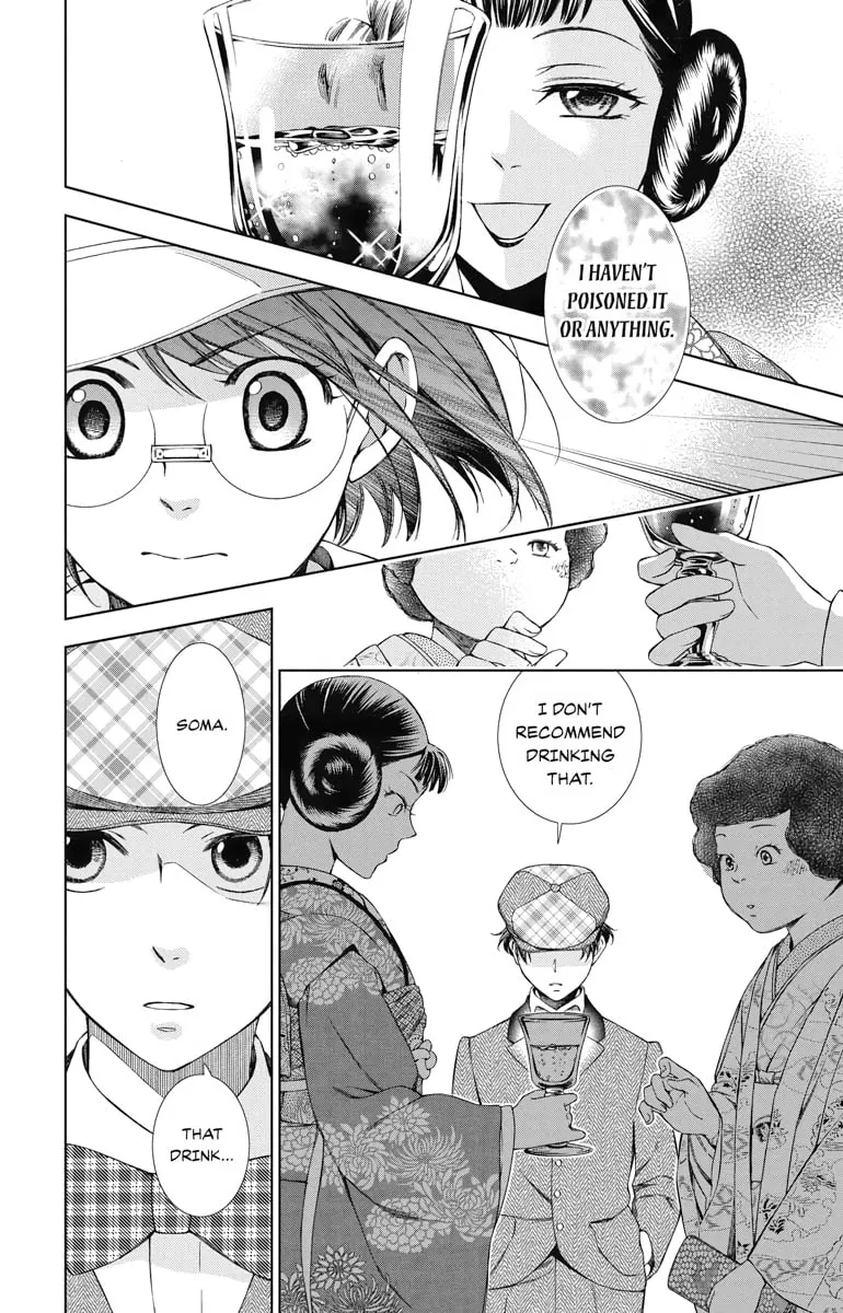 Read Usotoki Rhetoric chapter 37 image 15 on Lezhin