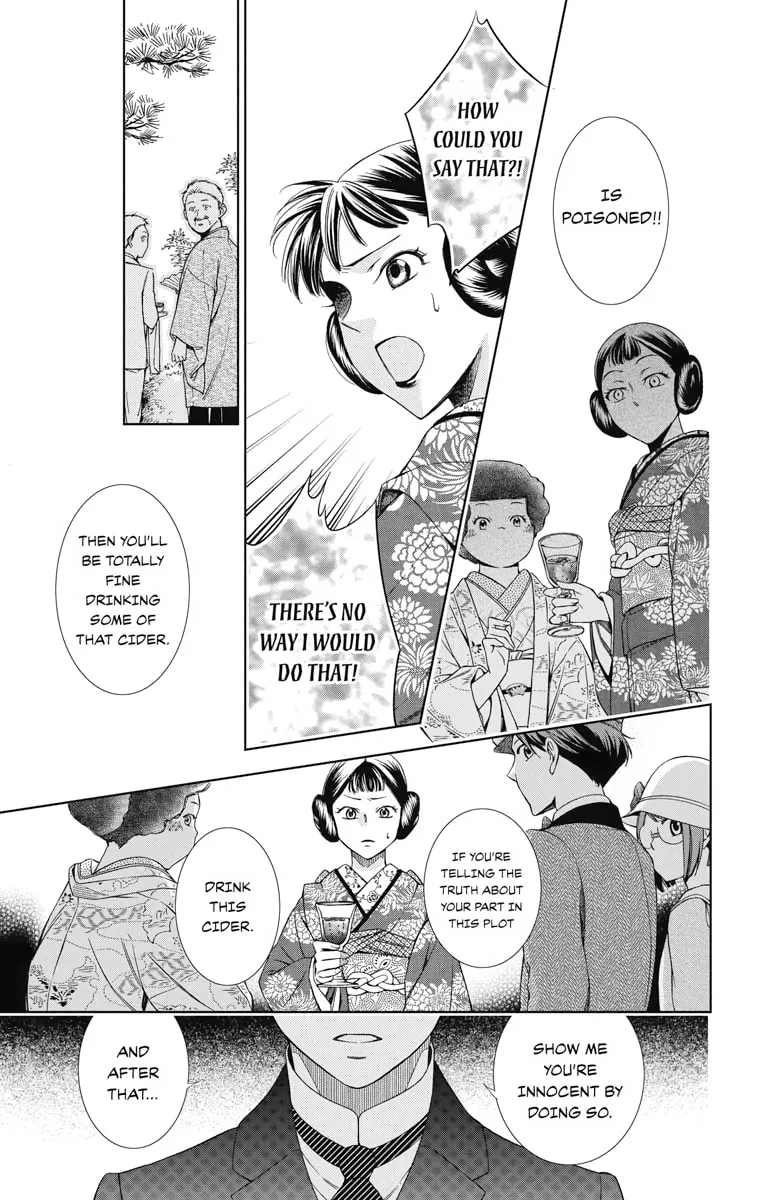 Read Usotoki Rhetoric chapter 37 image 16 on Lezhin