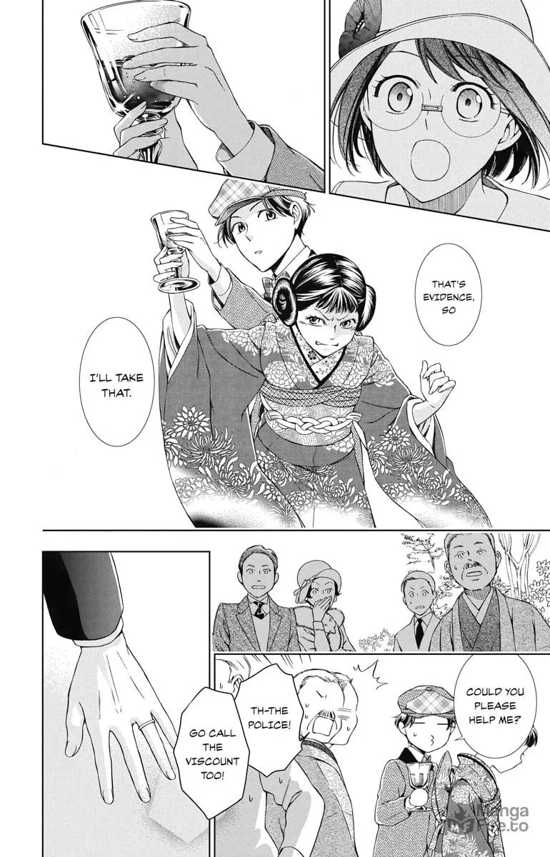 Read Usotoki Rhetoric chapter 37 image 19 on Lezhin