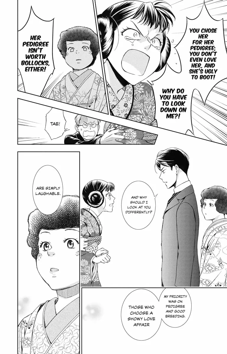 Read Usotoki Rhetoric chapter 37 image 21 on Lezhin