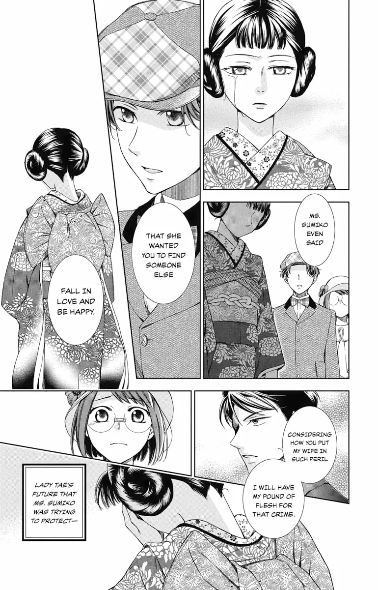Read Usotoki Rhetoric chapter 37 image 22 on Lezhin