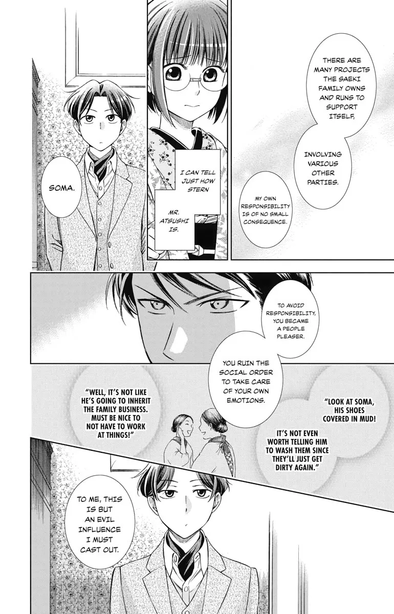 Read Usotoki Rhetoric chapter 37 image 25 on Lezhin