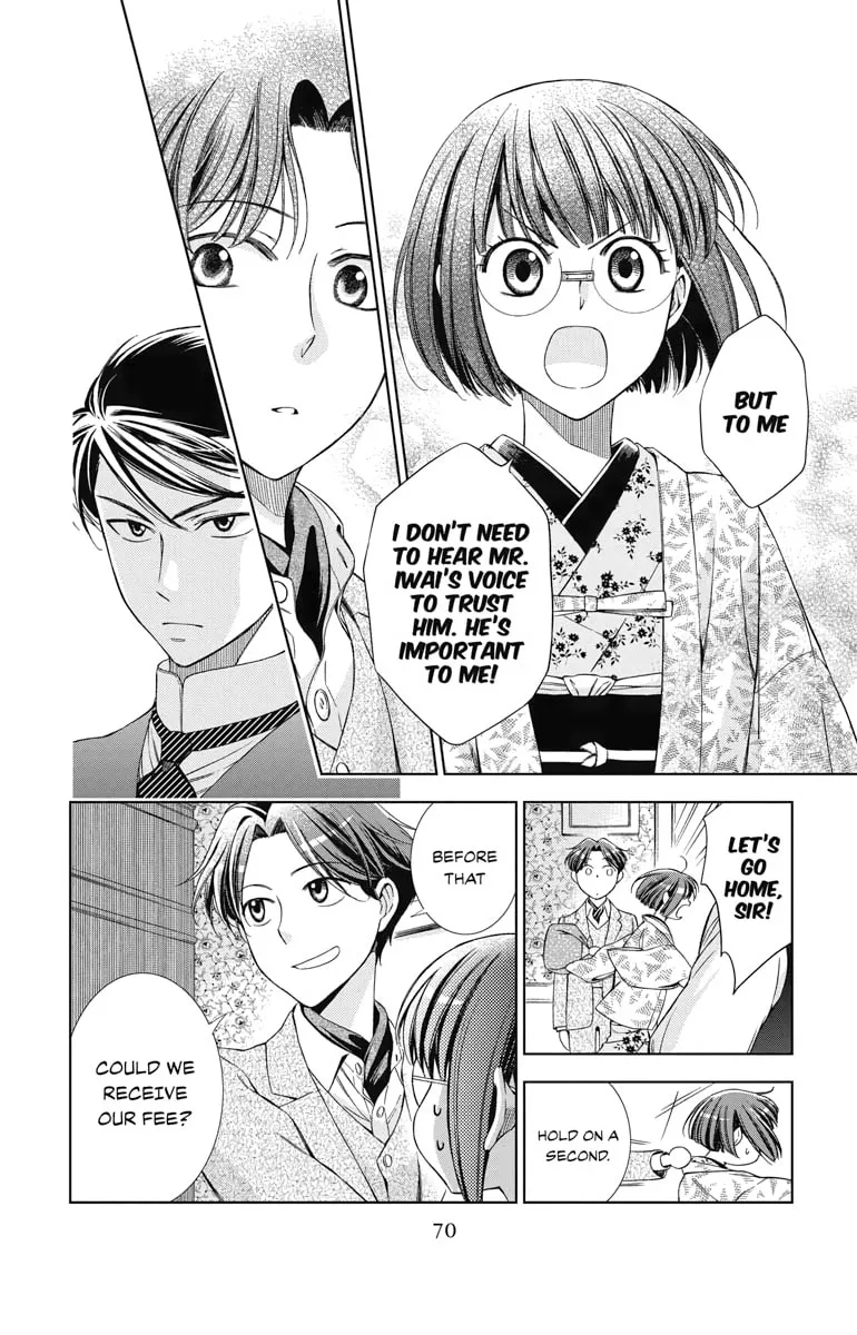 Read Usotoki Rhetoric chapter 37 image 27 on Lezhin