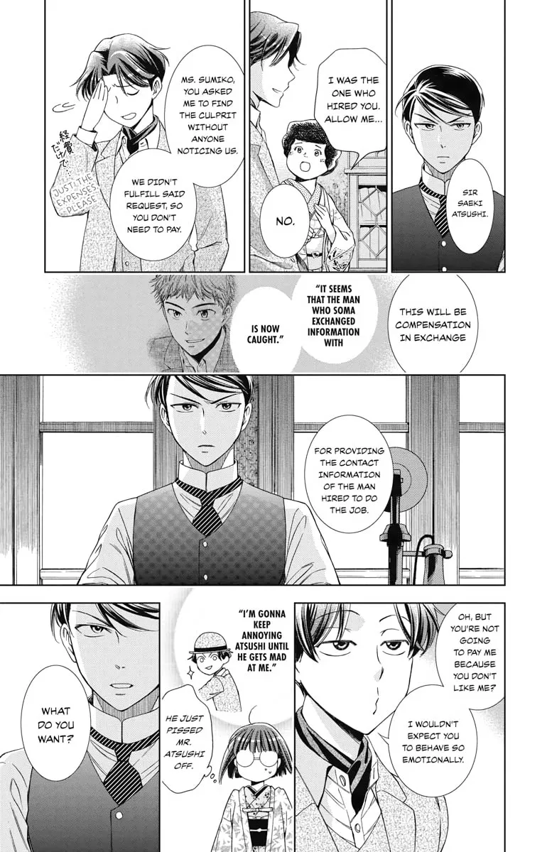 Read Usotoki Rhetoric chapter 37 image 28 on Lezhin