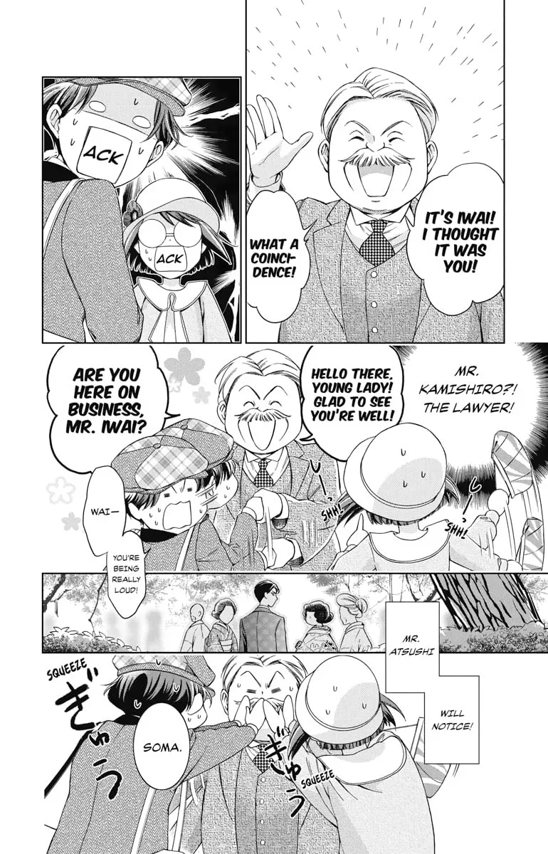 Read Usotoki Rhetoric chapter 37 image 3 on Lezhin