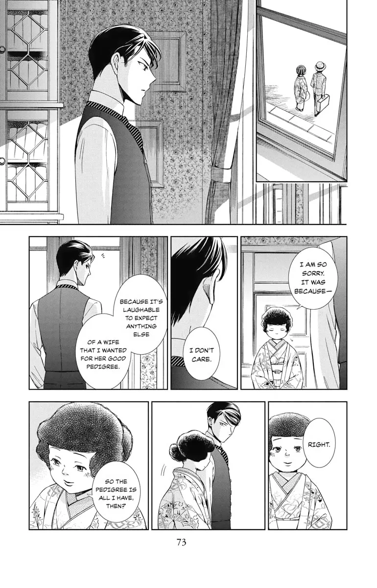 Read Usotoki Rhetoric chapter 37 image 30 on Lezhin