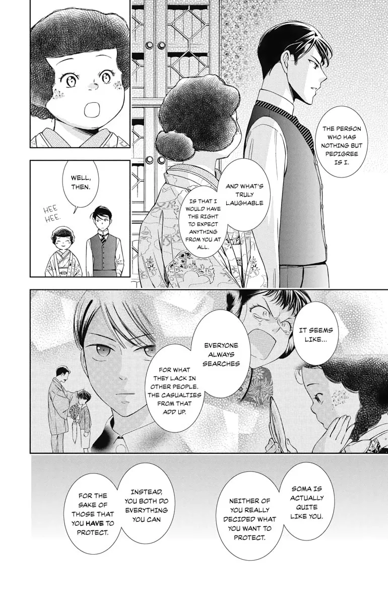 Read Usotoki Rhetoric chapter 37 image 31 on Lezhin