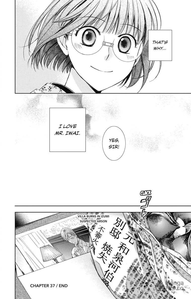 Read Usotoki Rhetoric chapter 37 image 35 on Lezhin