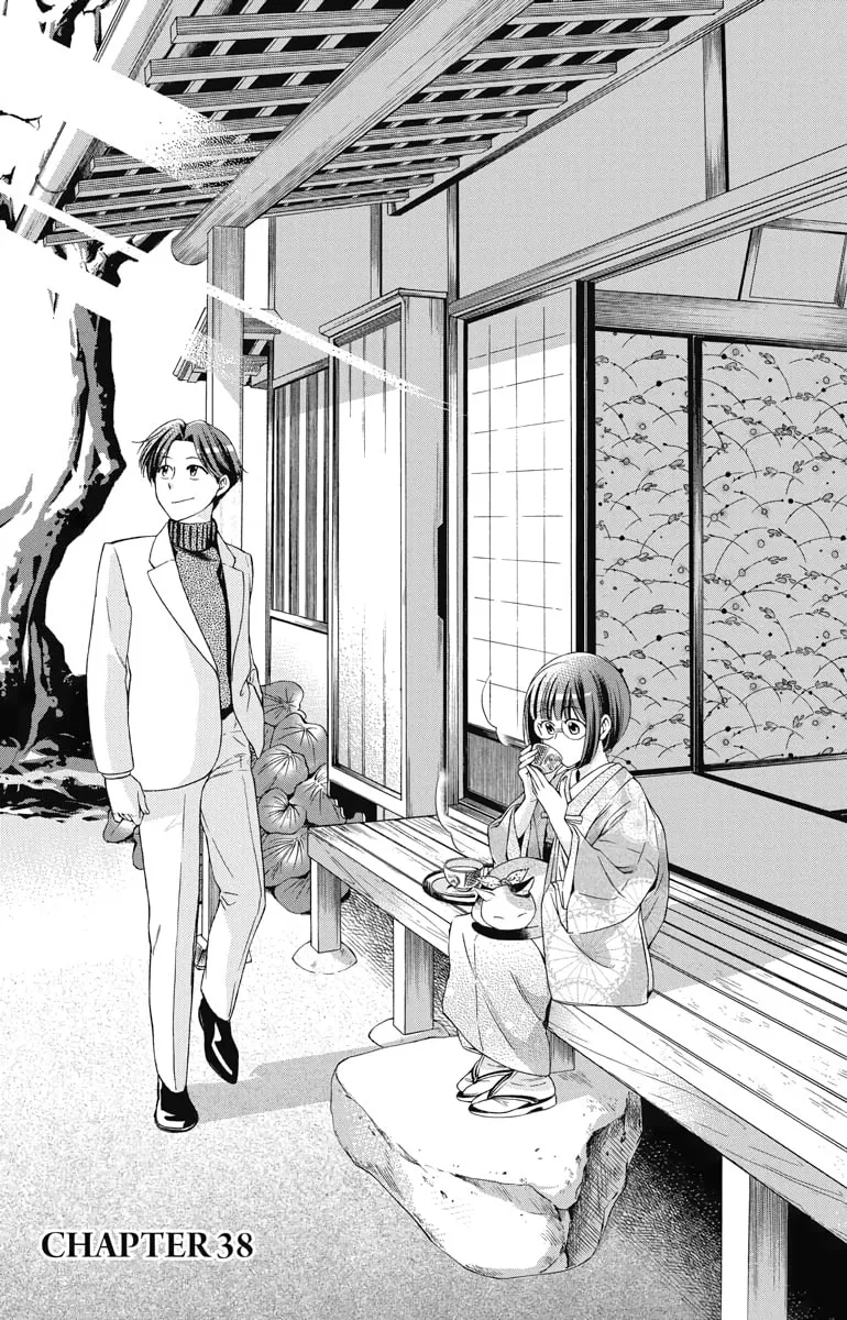 Read Usotoki Rhetoric chapter 37 image 36 on Lezhin