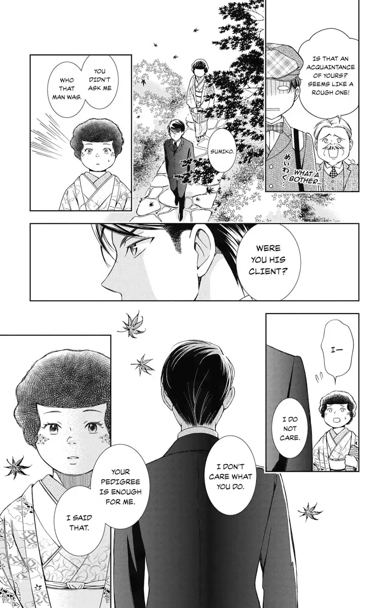 Read Usotoki Rhetoric chapter 37 image 6 on Lezhin