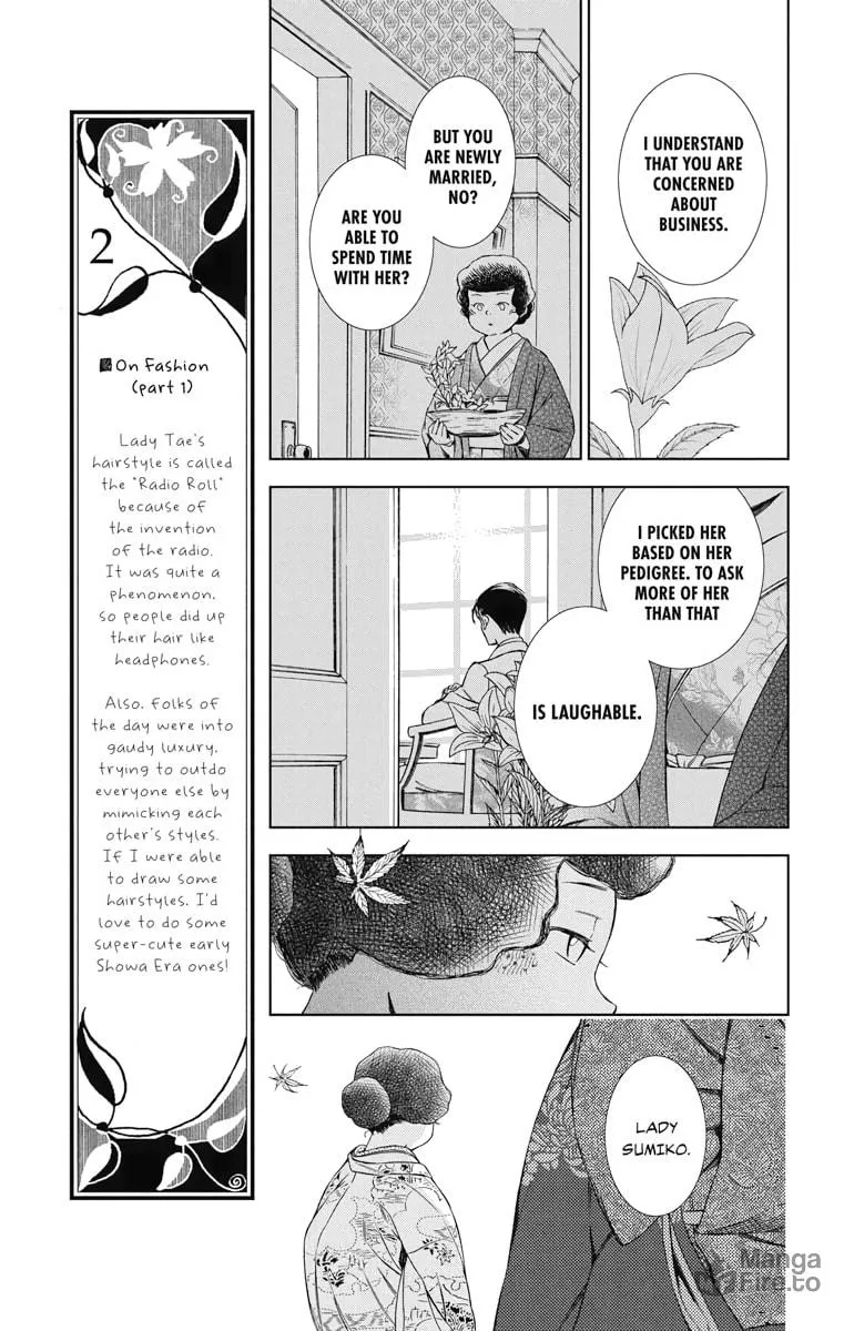 Read Usotoki Rhetoric chapter 37 image 8 on Lezhin