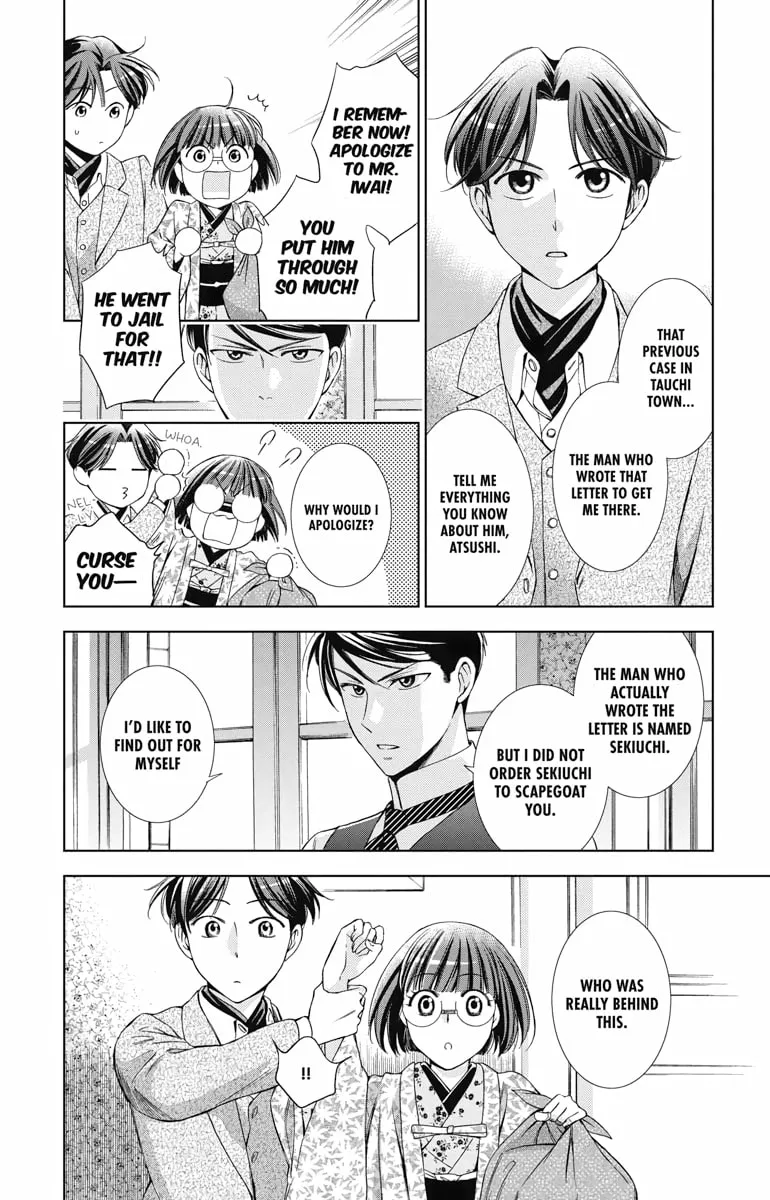 Read Usotoki Rhetoric chapter 38 image 1 on Lezhin