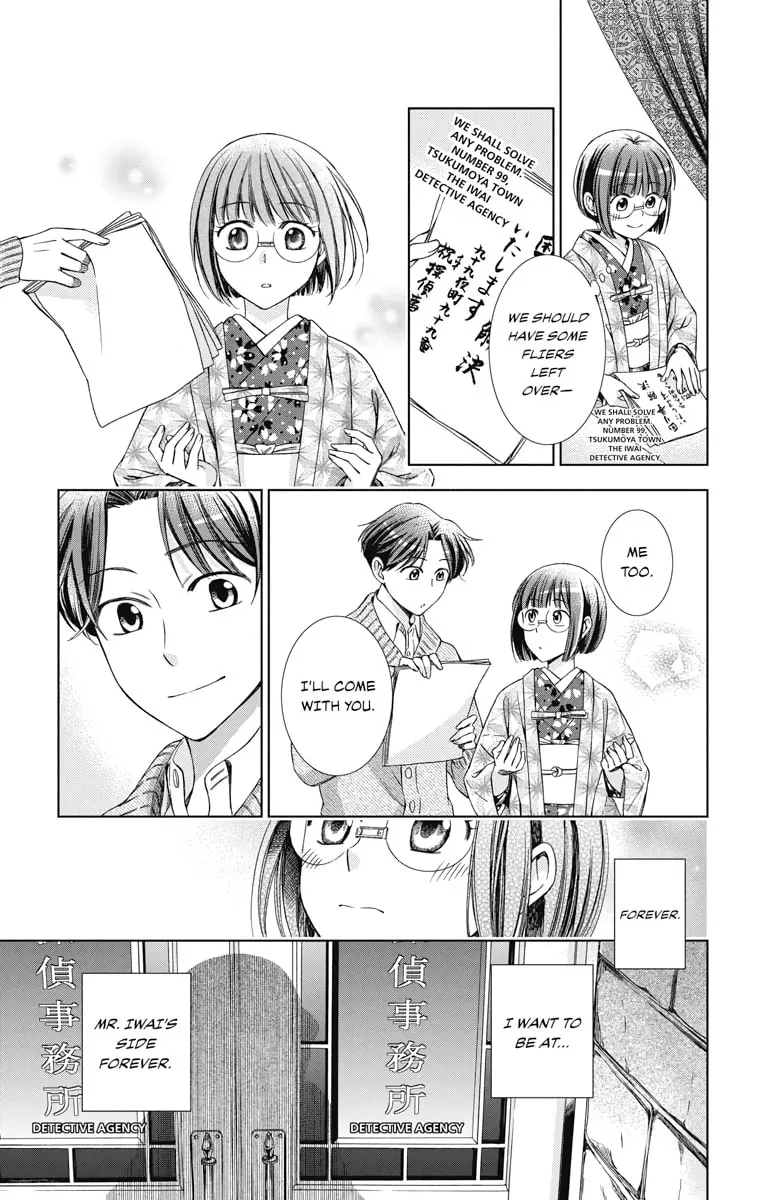 Read Usotoki Rhetoric chapter 38 image 10 on Lezhin