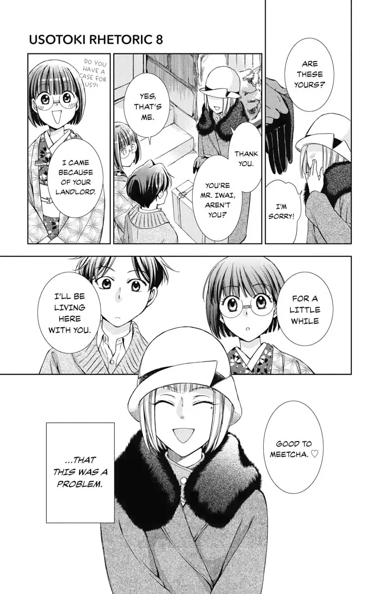Read Usotoki Rhetoric chapter 38 image 12 on Lezhin