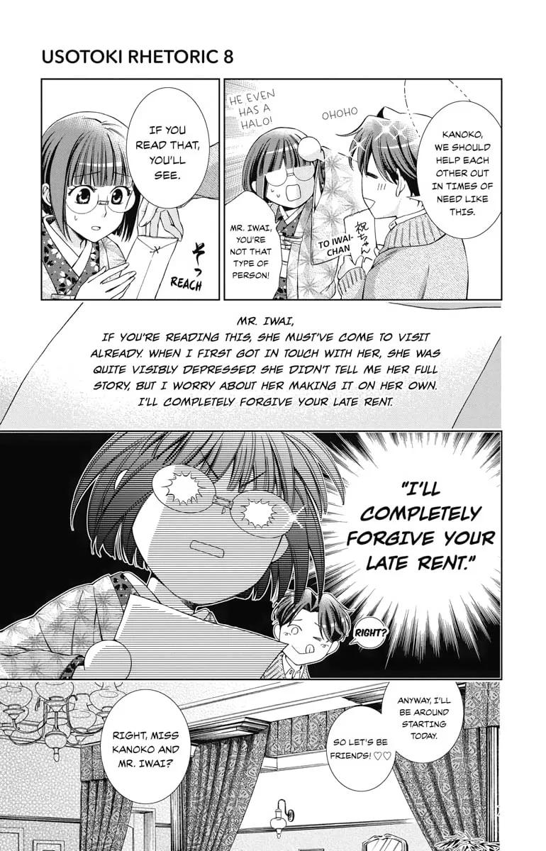 Read Usotoki Rhetoric chapter 38 image 16 on Lezhin