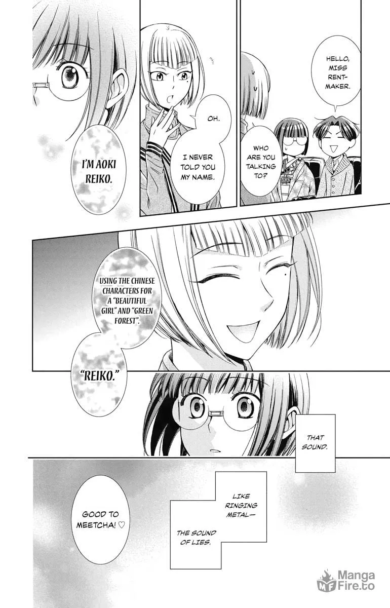 Read Usotoki Rhetoric chapter 38 image 17 on Lezhin