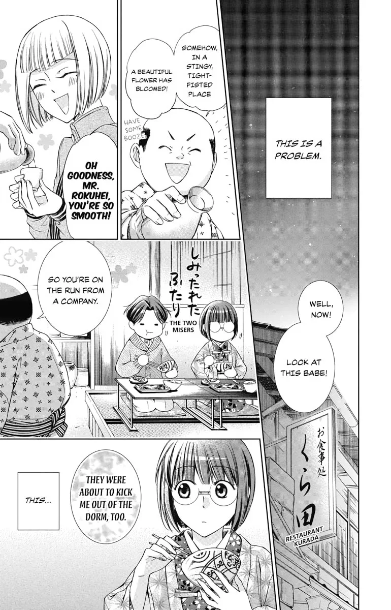 Read Usotoki Rhetoric chapter 38 image 18 on Lezhin