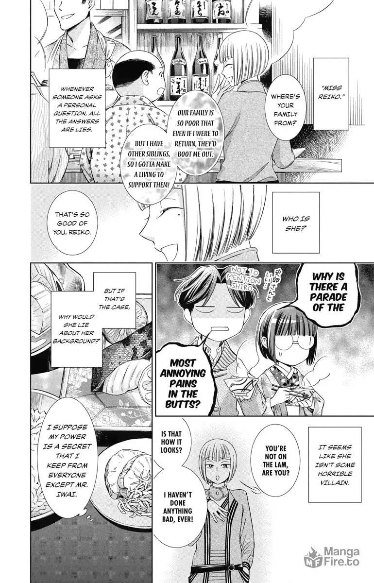 Read Usotoki Rhetoric chapter 38 image 19 on Lezhin